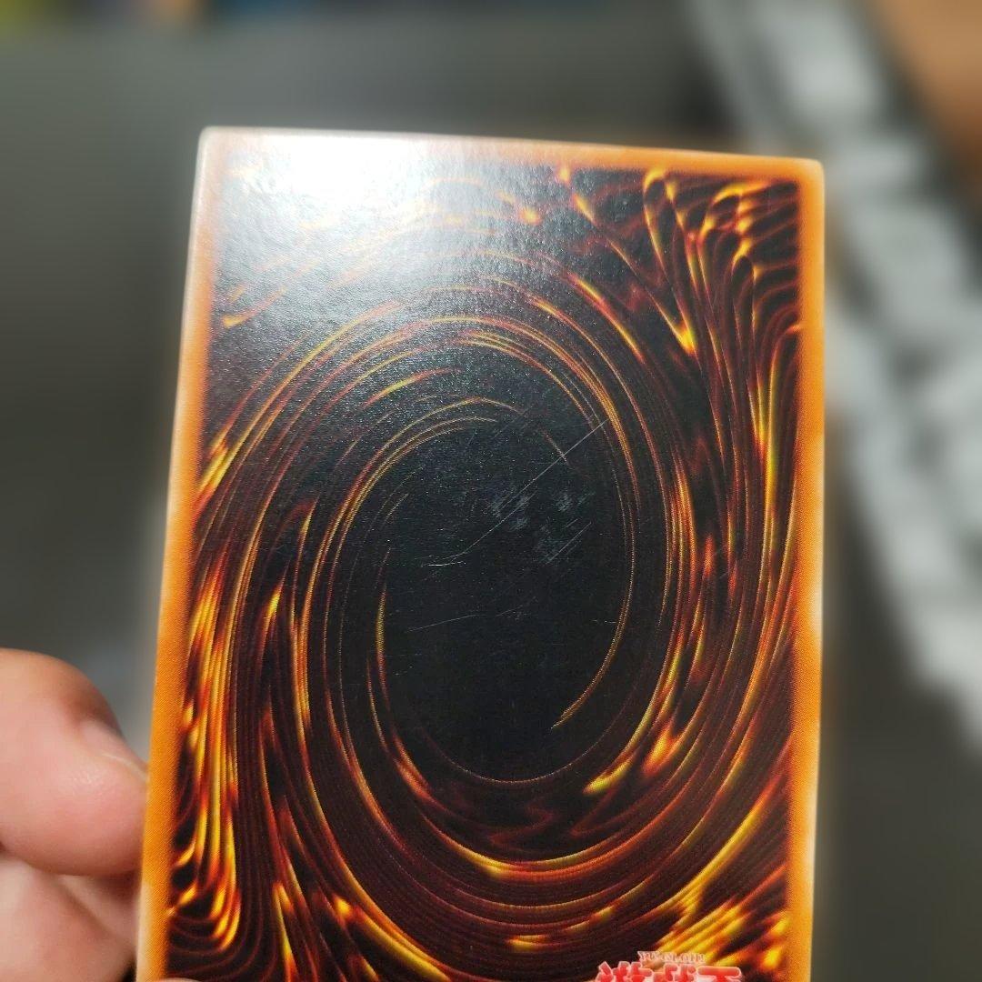 混沌の黒魔術師 レリーフ　アルティメット