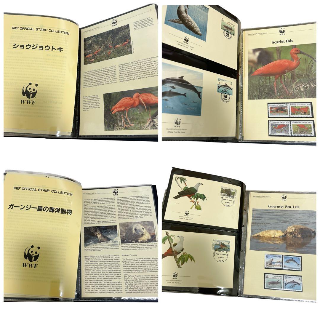 極美品 WWF 世界野生生物基金公式切手コレクション まとめ セット ⑥