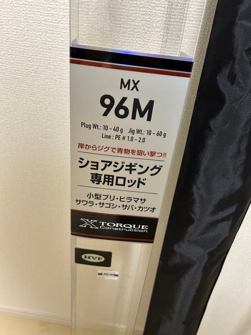 ダイワ　ショアジギング専用ロッド　96M