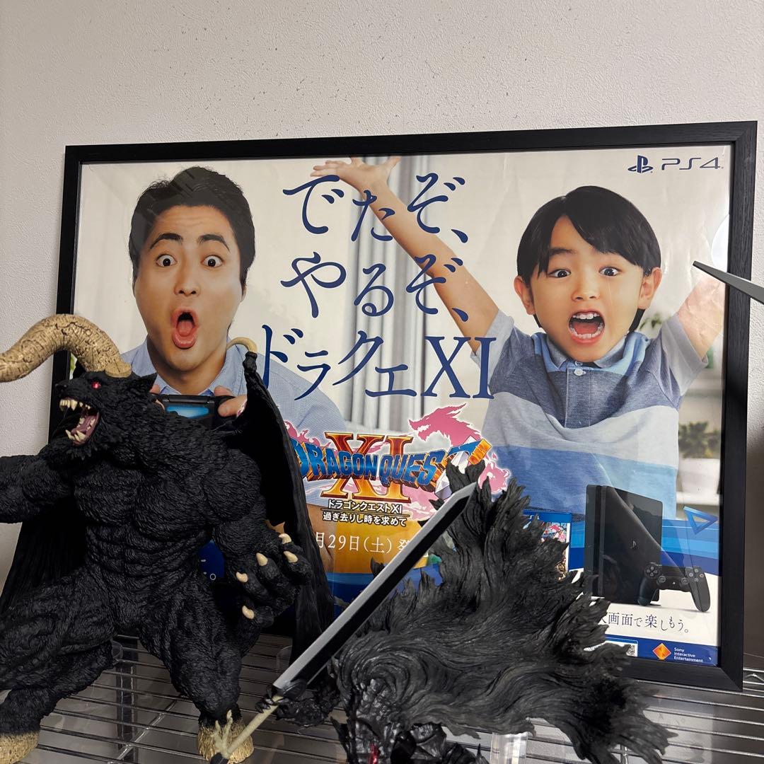 ドラゴンクエスト　ポスター