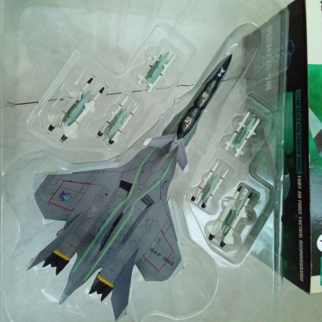 ALTER アルター　戦闘妖精雪風 FFR-31MR/D スーパーシルフ