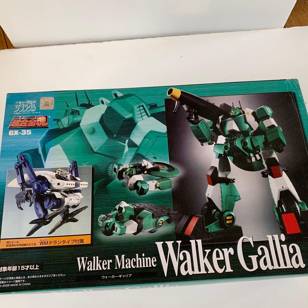 ザブングル/超合金魂/アイアンギアー/戦闘メカザブングル/ウォーカーキャリア３点