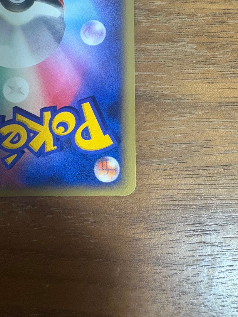 チルタリスex デルタ種