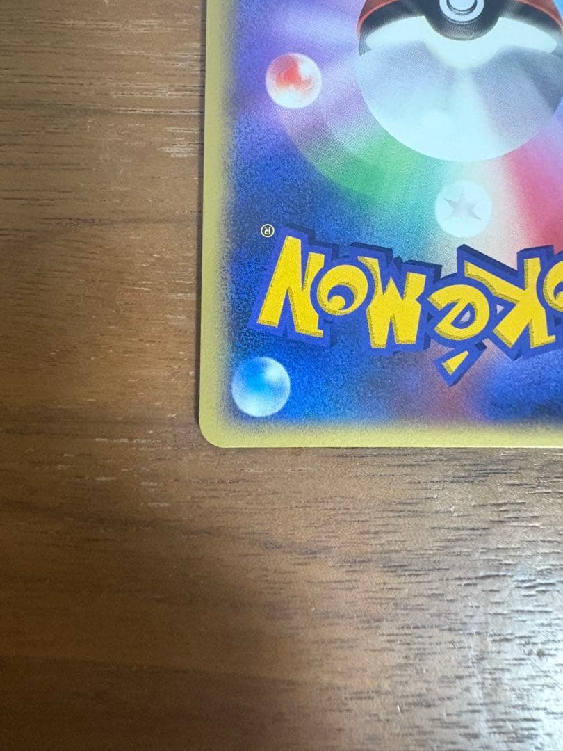 チルタリスex デルタ種