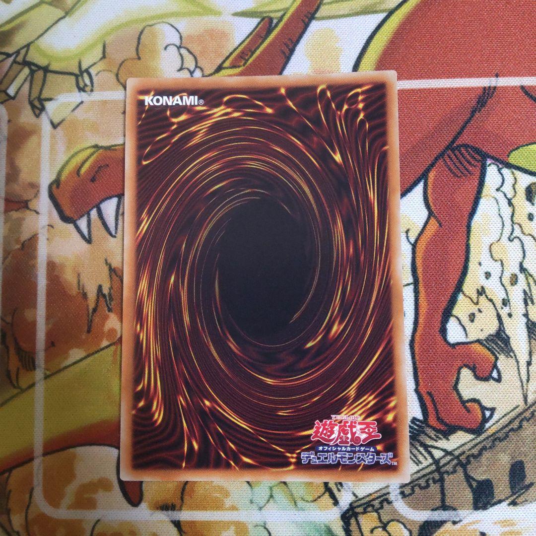 ドラゴンメイドシュトラール　20th