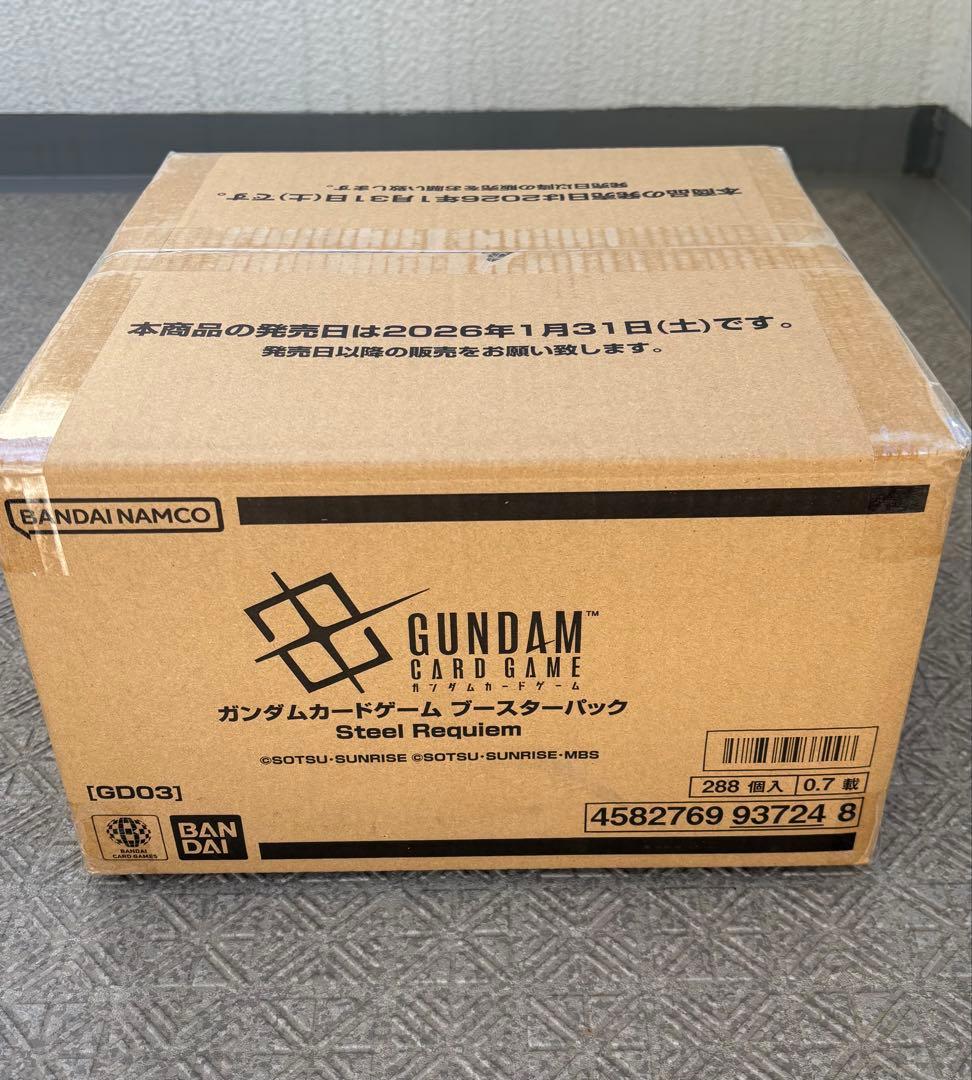 ガンダムカードゲーム GD03　Steel Requiem　1カートン　未開封