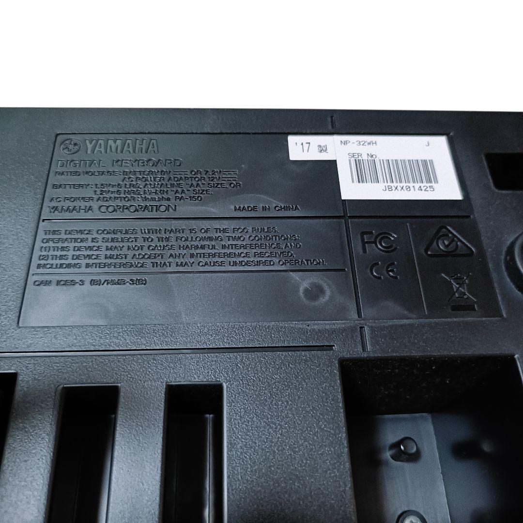 YAMAHA 76鍵キーボード piaggero NP32　2017年製