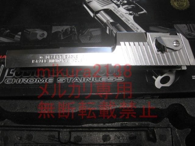 新品 東京マルイ 純正 デザートイーグル クローム ステンレス スライド