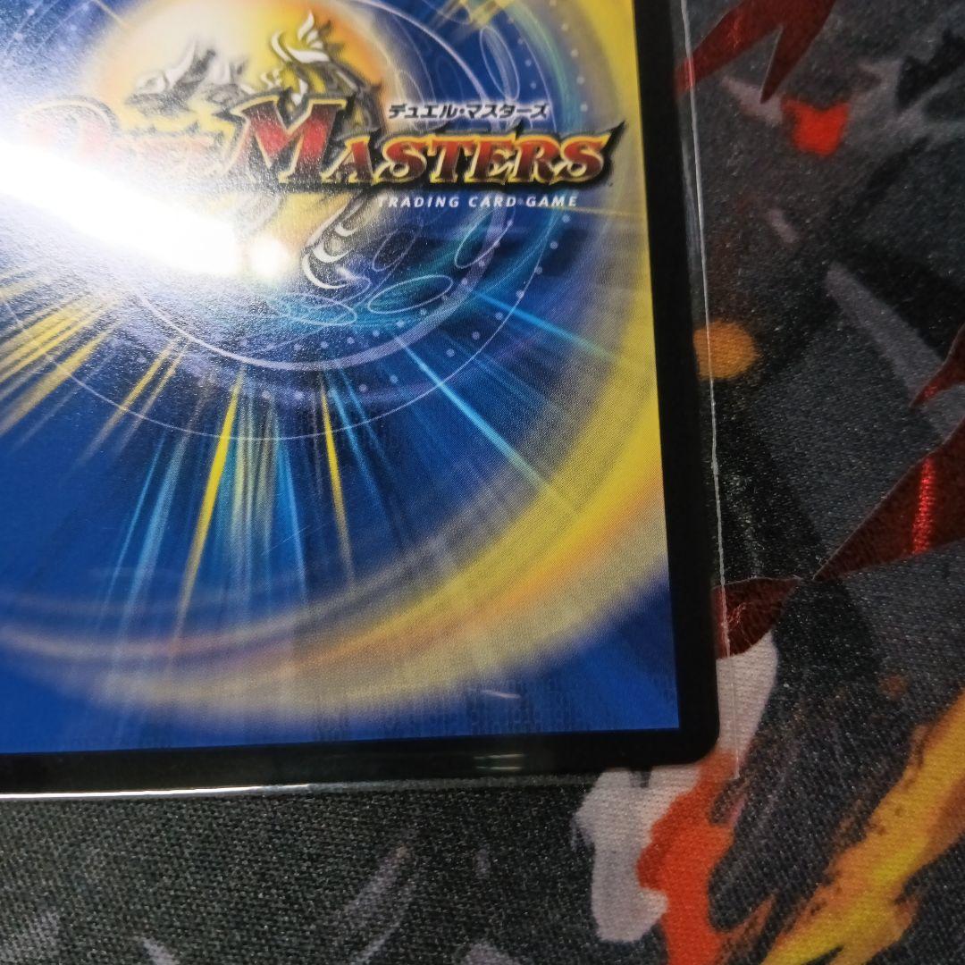 ボルメテウス武者ドラゴン武偉　ダイヤ