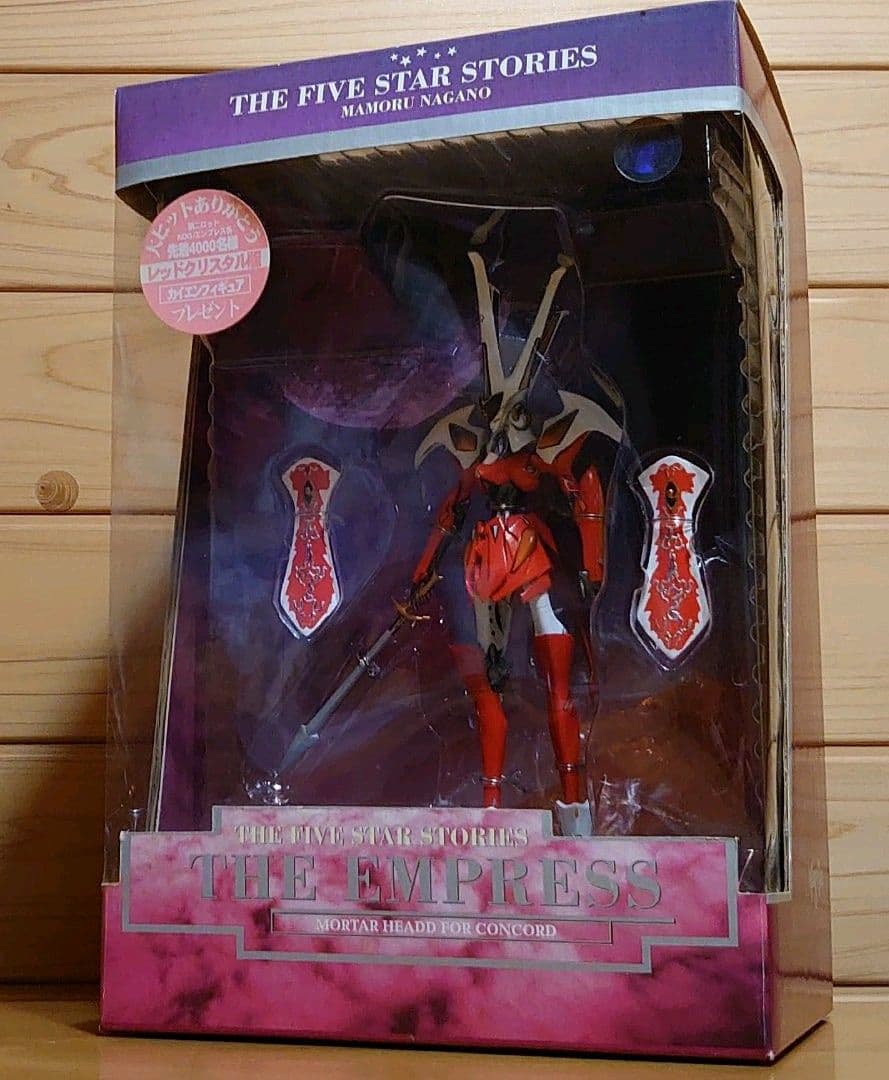 海洋堂ファイブスター物語1/144モーターヘッド ジ・エンプレス 初回特典付
