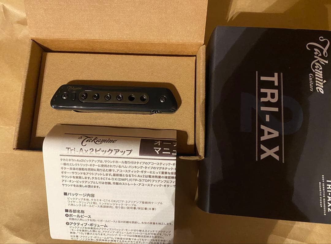 〈美品〉 タカミネ Tri-Ax2 マグネティックピックアップ