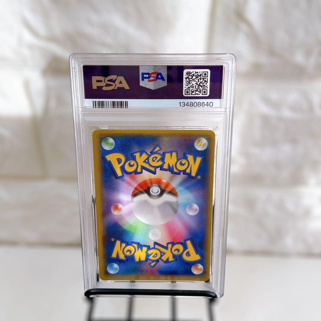 2015年 MエルレイドEX ポケモンカード エメラルドブレイク PSA8 鑑定