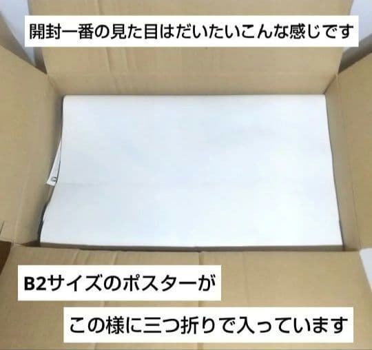 ファイナルファンタジータクティクス販促ツール5点 FFTA2 非売品 未使用