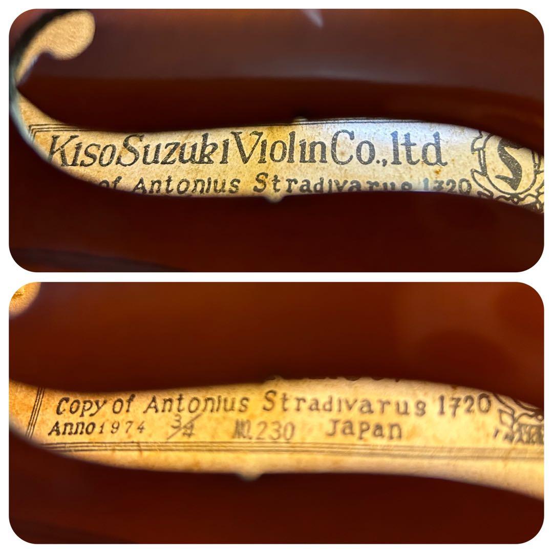 KISO SUZUKI、ヴァイオリン、No.230、3/4サイズ