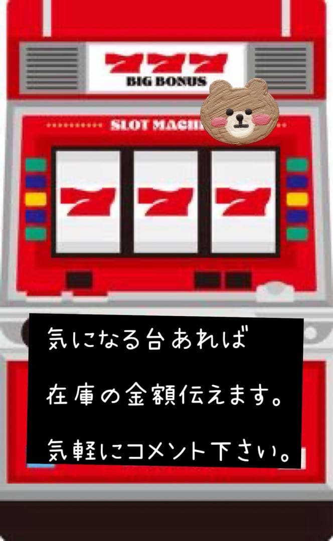 pizza　ダーリンインザフランキス　データ型ユニット付き 頼める便