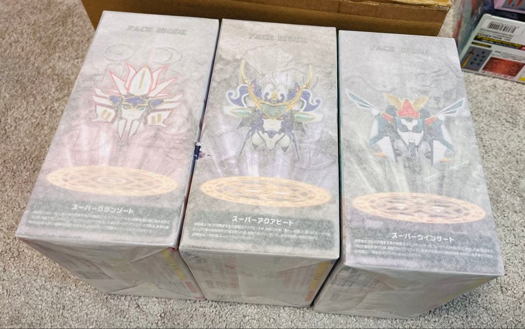 【未開封】 グランゾート＆アクアビート＆ウィンザートセット 3個セット