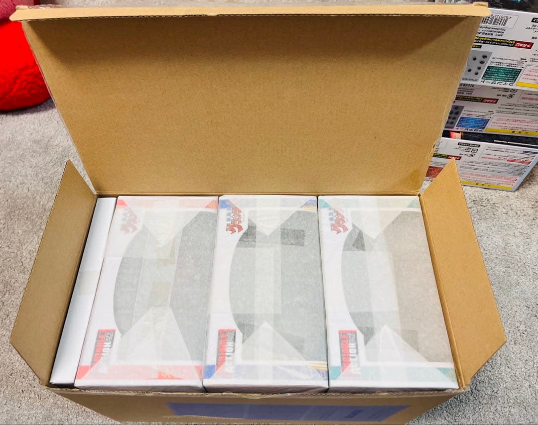 【未開封】 グランゾート＆アクアビート＆ウィンザートセット 3個セット