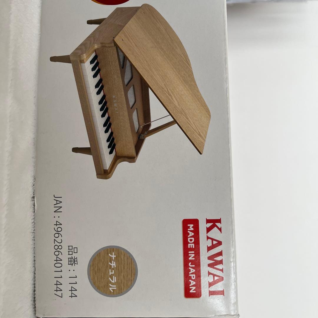 カワイミニピアノ