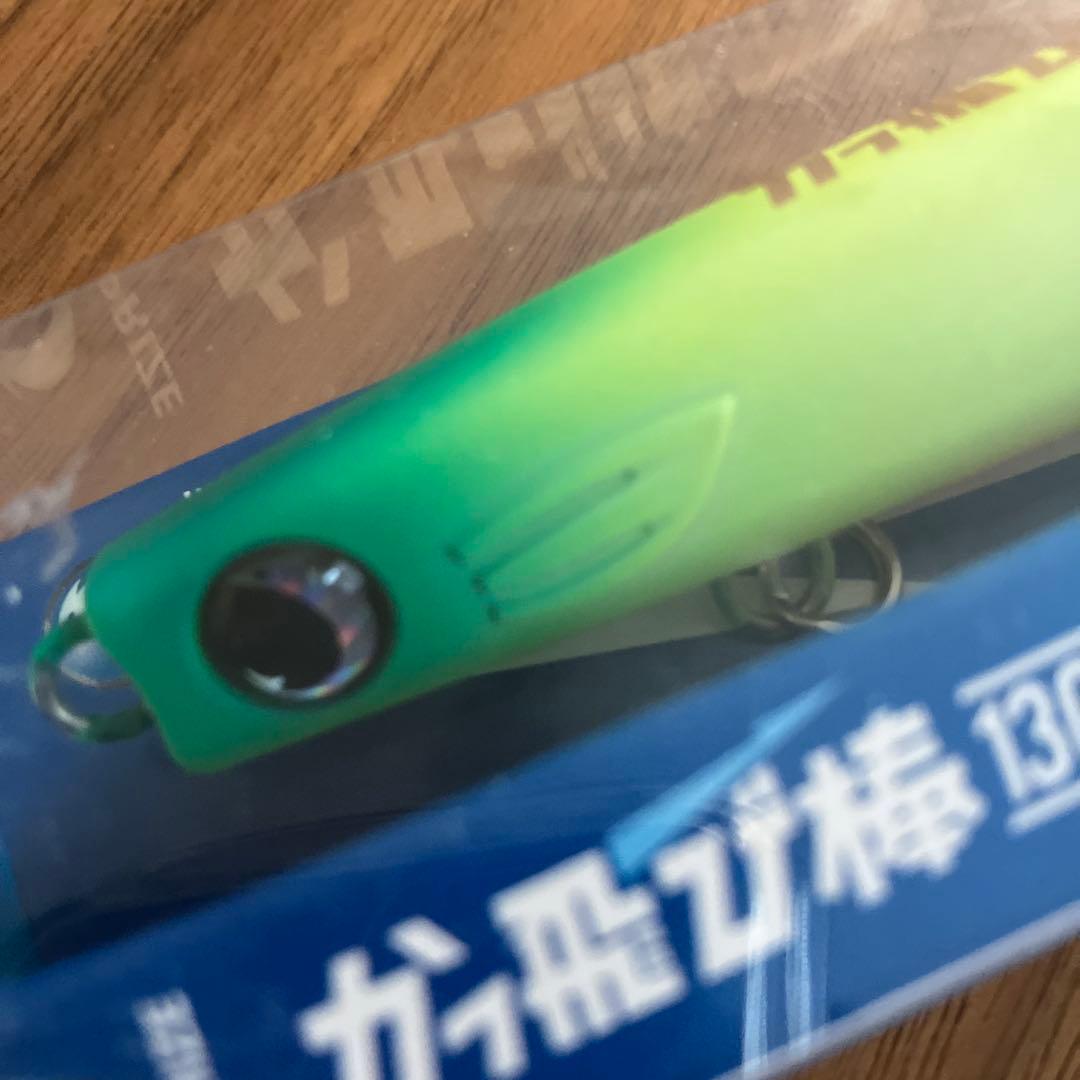 かっとび棒130BR