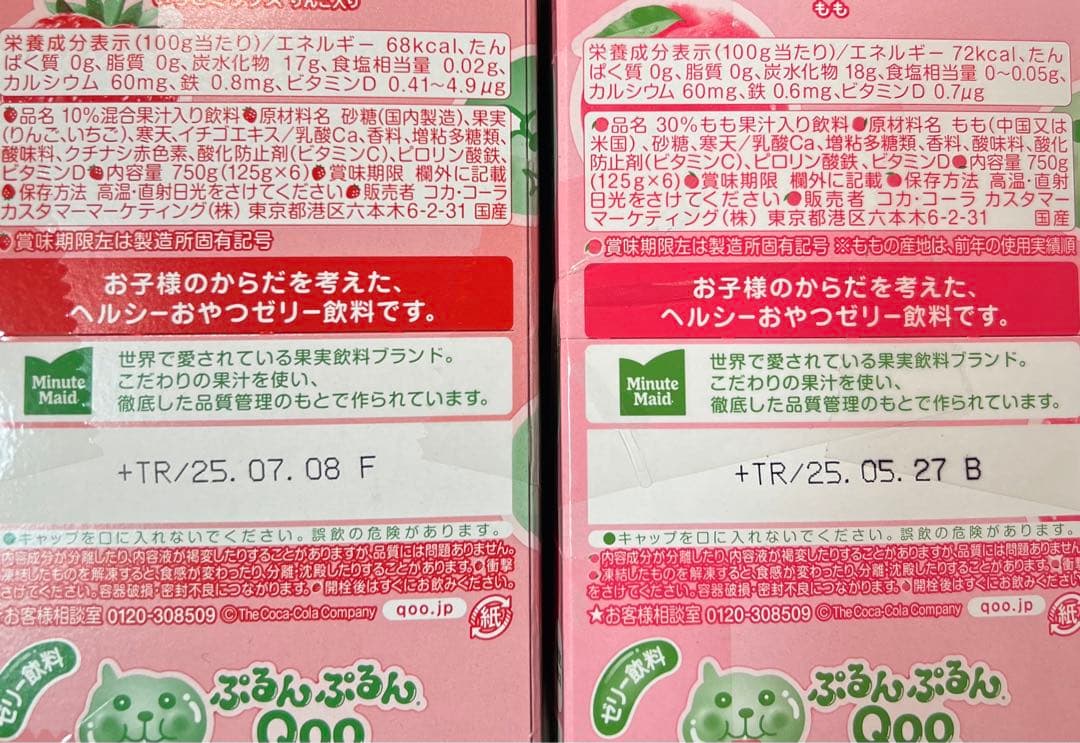 お菓子　詰め合わせ　大人気　①