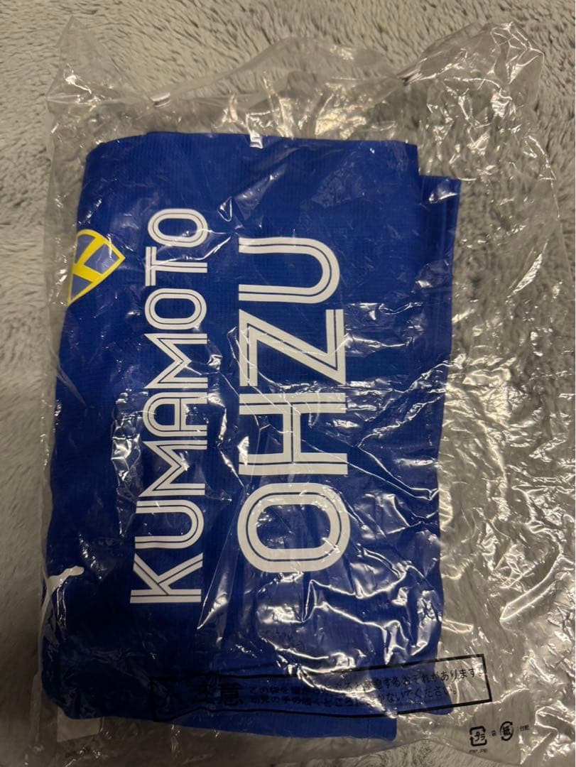 大津高校サッカー部 長袖練習着 青 新品未使用✨️