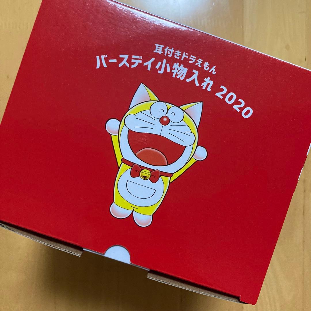 レア ドラえもん 未来デパート バースデイ 小物入れ 2020 限定