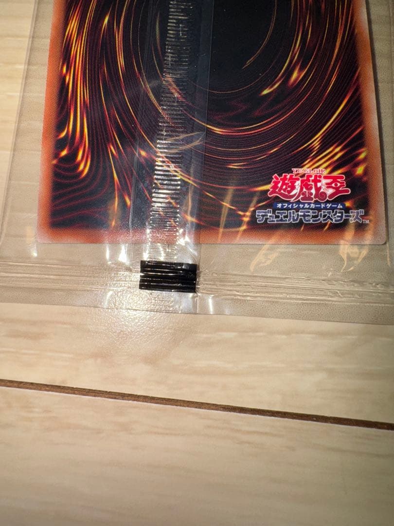 遊戯王　光の護封剣　シークレット　ブルシク　Blue 新品　未開封　yutd