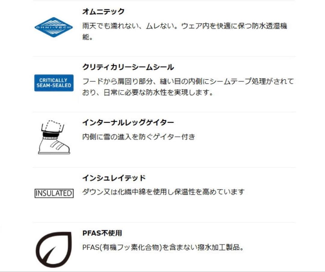 ［送料無料］コロンビア　キッズ　スノーウェア　130cm