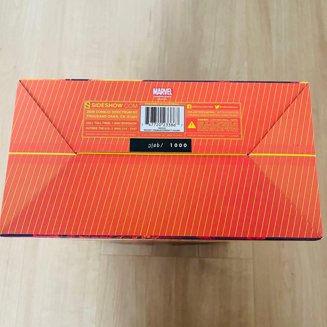 希少シリアル入り　ロケットラクーン