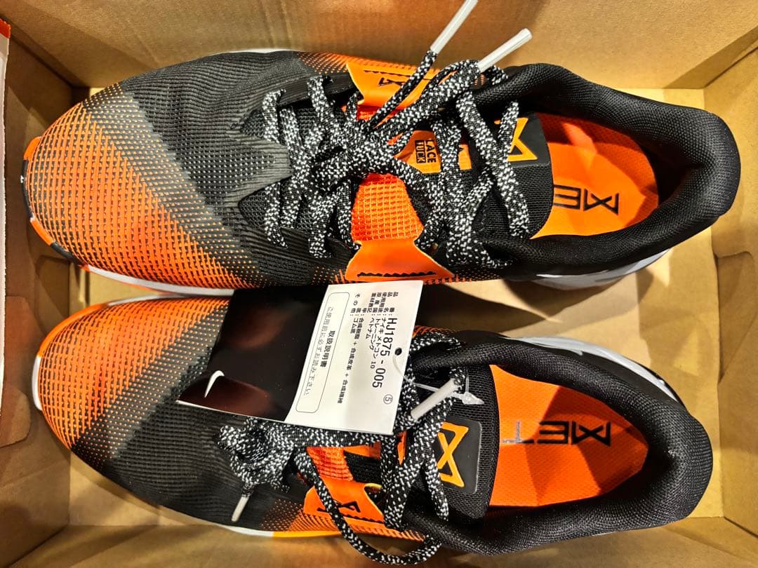 新品 27cm NIKE メトコン 10 トレーニングシューズ トレシュー ジム