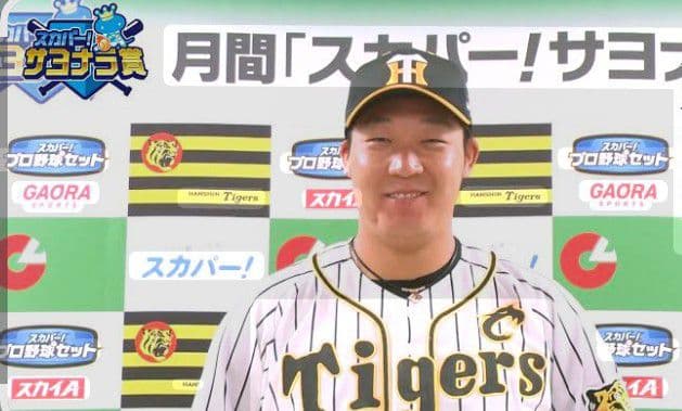 【レア】阪神　タイガース　大山　キャプテン　ホーム　ユニフォーム　ミズノ　M