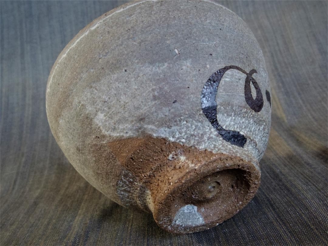 希少★金重有邦【師：金重素山、金重陶陽】★灰釉茶碗★黒田陶苑個展作品