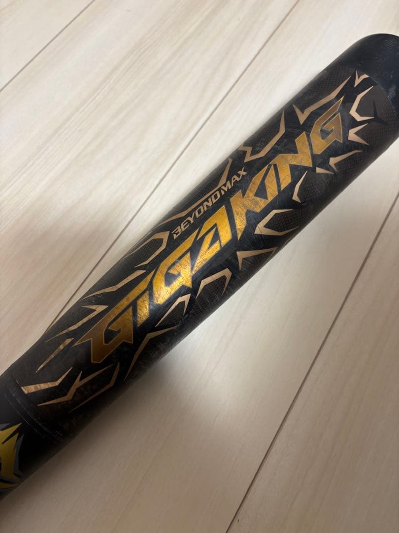 ミズノ ビヨンドマックス ギガキング 84cm/軟式用バット 専用ケース付き