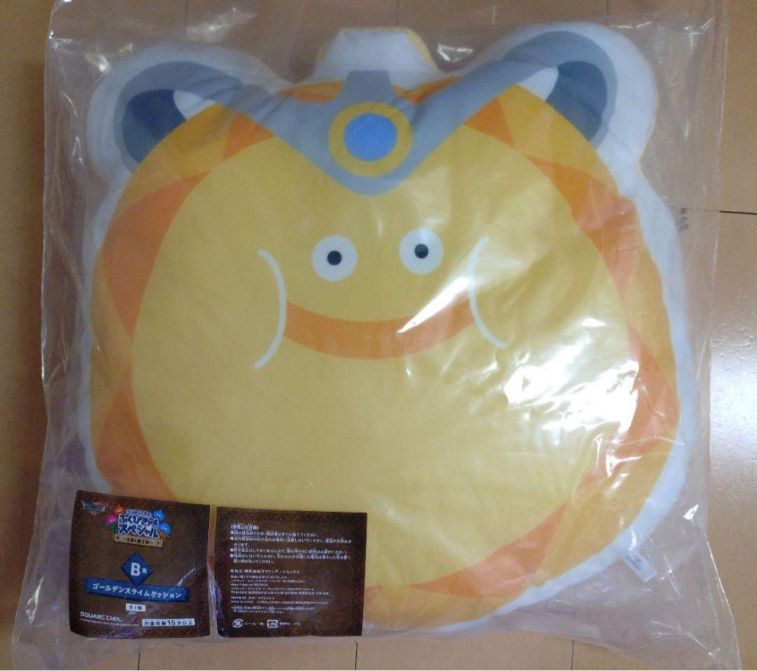 ドラゴンクエスト　ふくびき所スペシャル　石版と魔王編