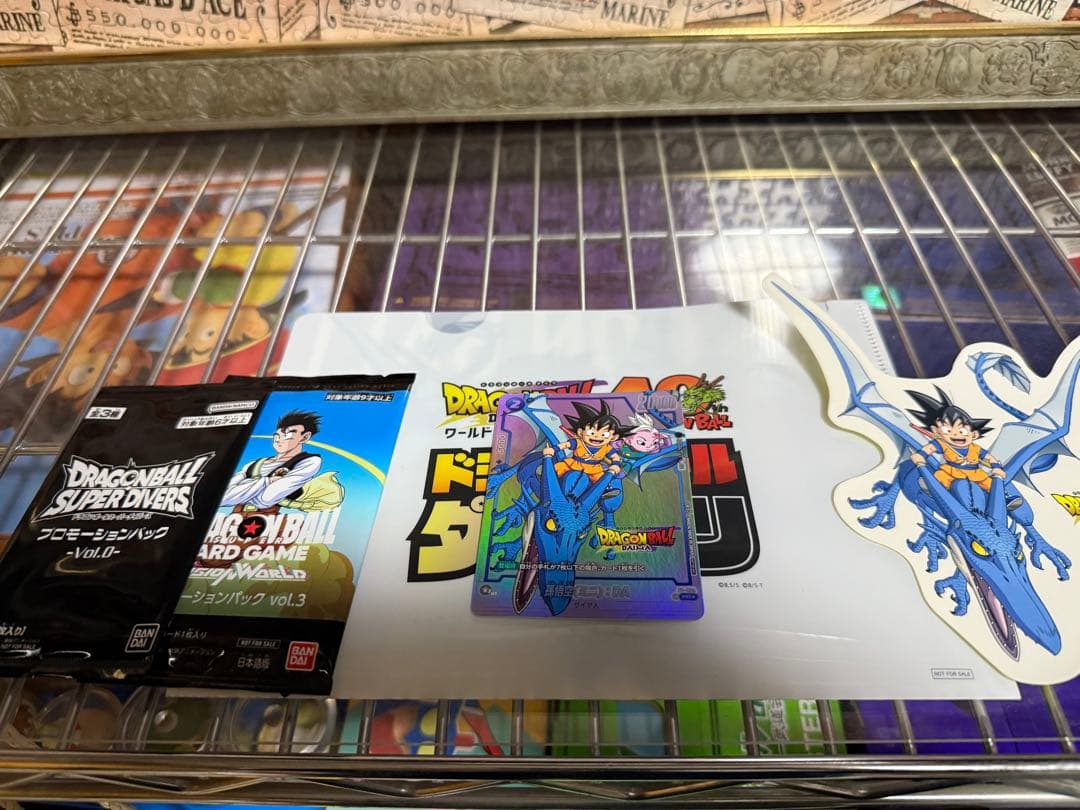 ドラゴンボール　ダイマ　限定　カード　ダイマツリ