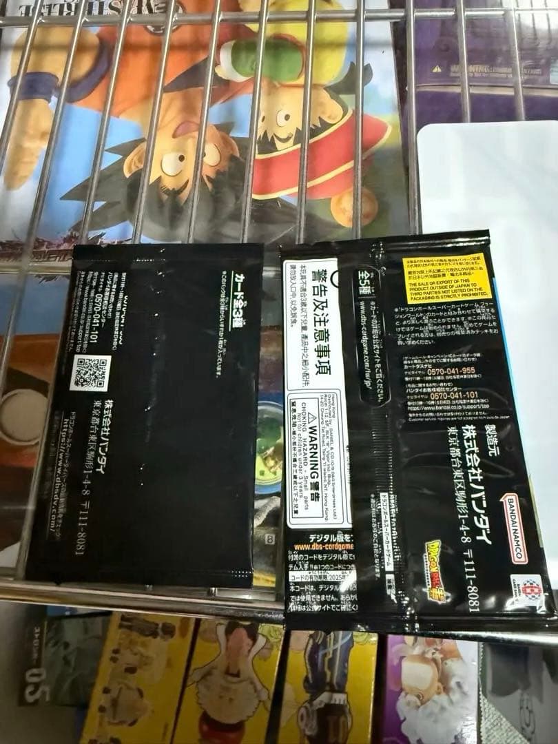 ドラゴンボール　ダイマ　限定　カード　ダイマツリ