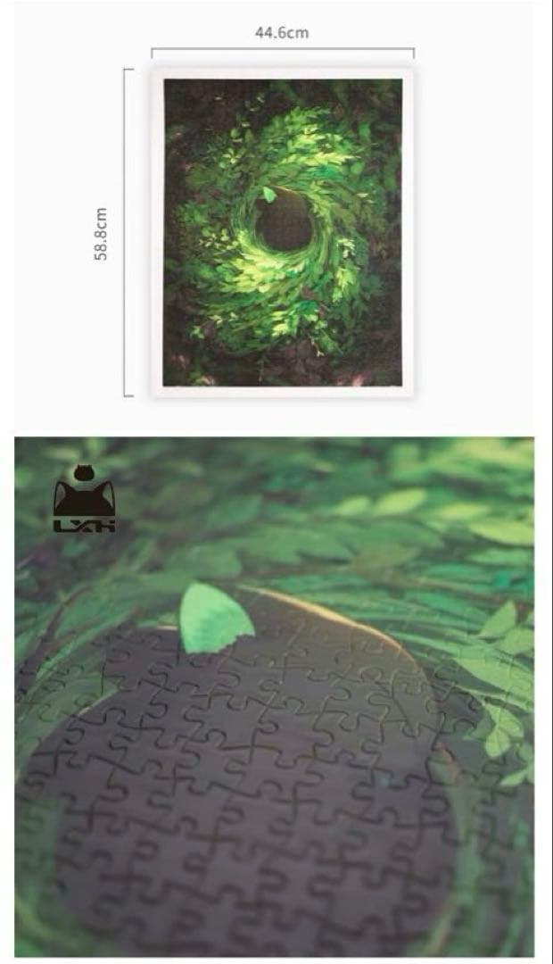 羅小黒戦記　ジグソーパズル　シャオヘイ（小黒）　1200ピース