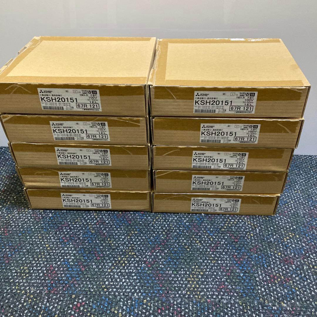 ⑨ 三菱 誘導灯 KSH20151 B級BL型片面型 本体のみ　10台セット