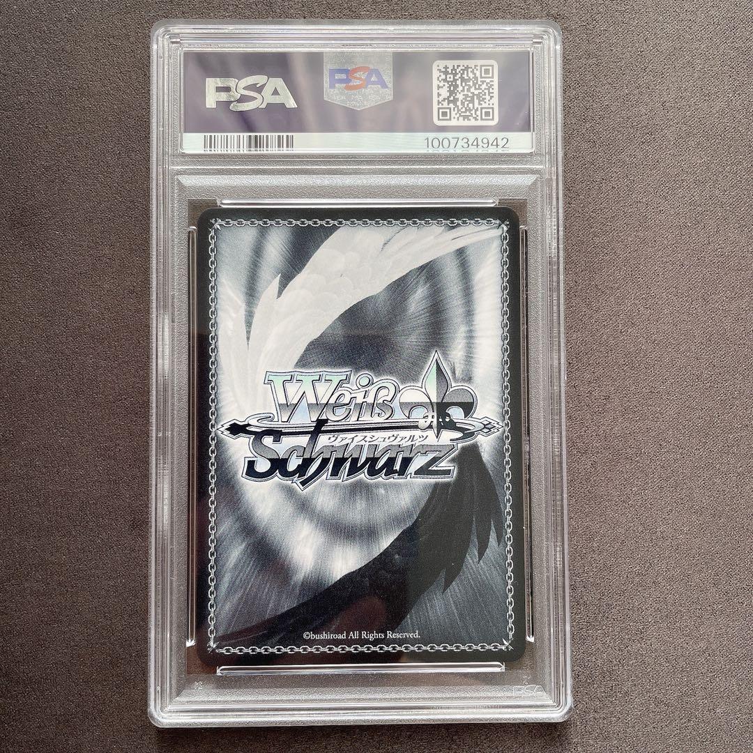 【PSA10】山田リョウ SSP 目指せロックスター サイン 管理番号 a675