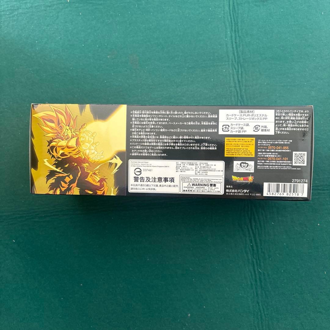 ドラゴンボール　フュージョンワールド　1stアニバーサリーセット　未開封