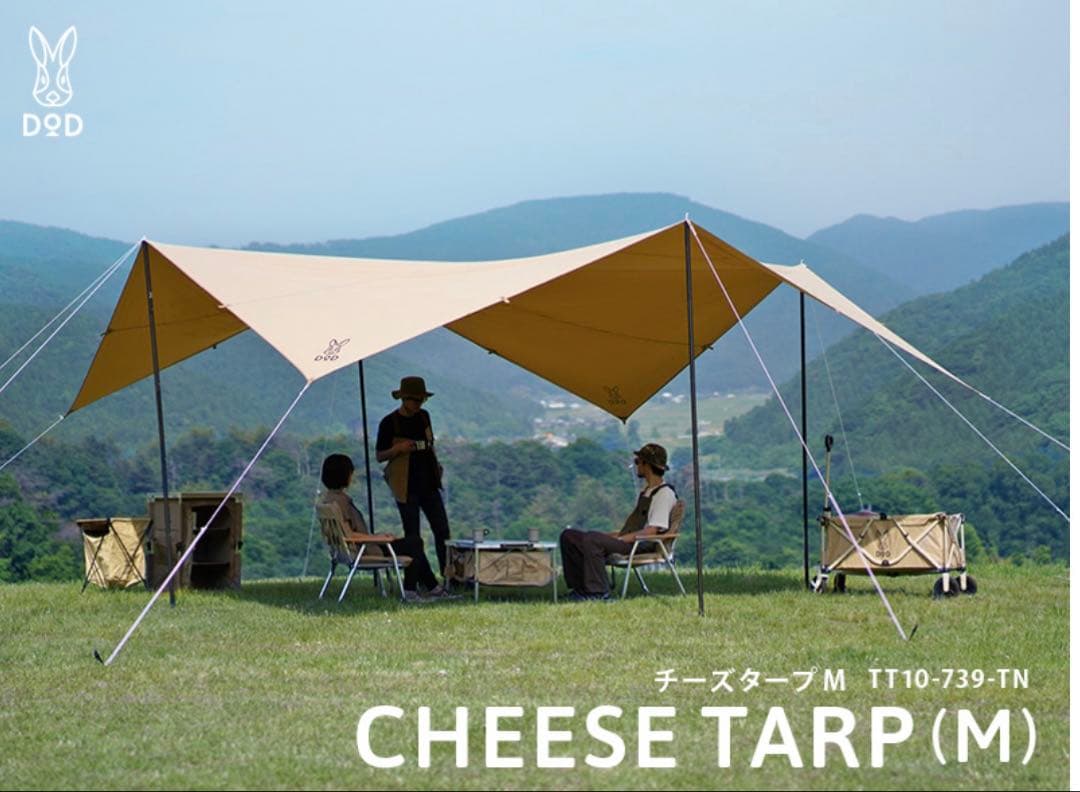 【美品】dodチーカマセット　カマボコテント3M チーズタープM