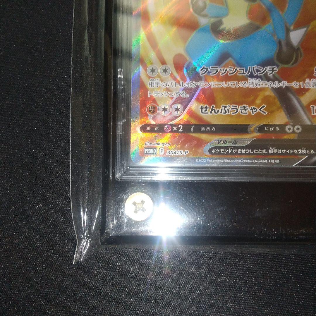 ポケモンカード ルカリオVSTR HR　ルカリオ争奪戦　優勝セット