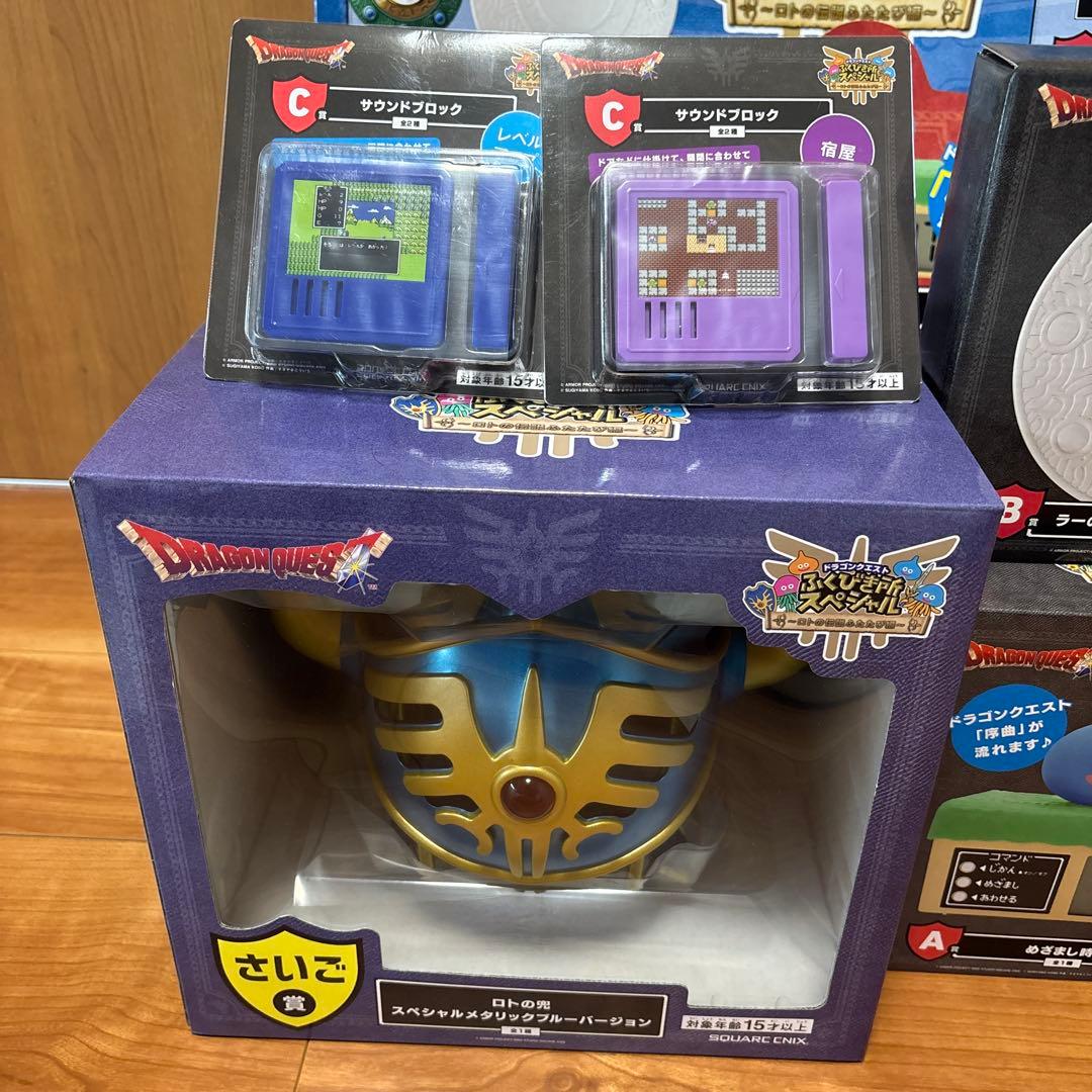 ドラゴンクエスト　ふくびき所スペシャル　さいご賞　ロトの兜　A賞　めざまし時計