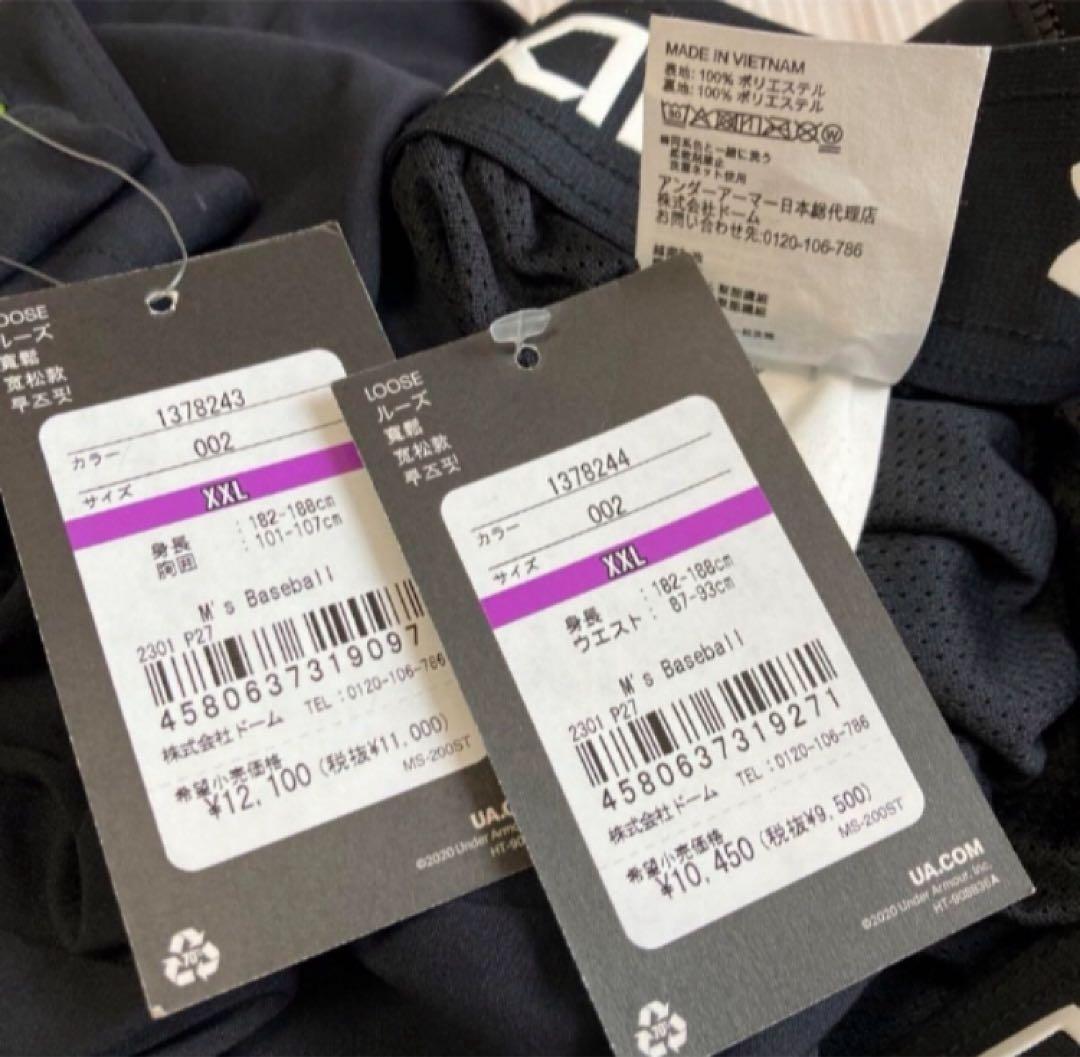 送料無料 新品 underarmour ストレッチウーブン フルジップJK&PT