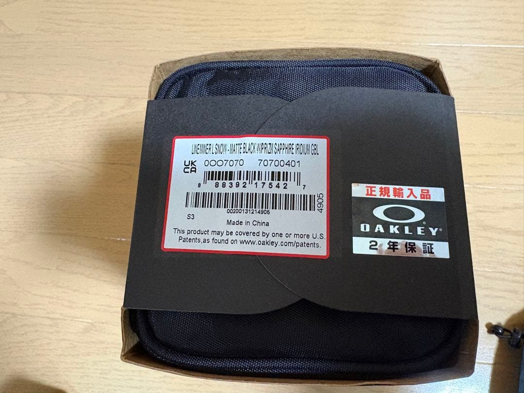 OAKLEY オークリー ゴーグル OO7070-04 70700401