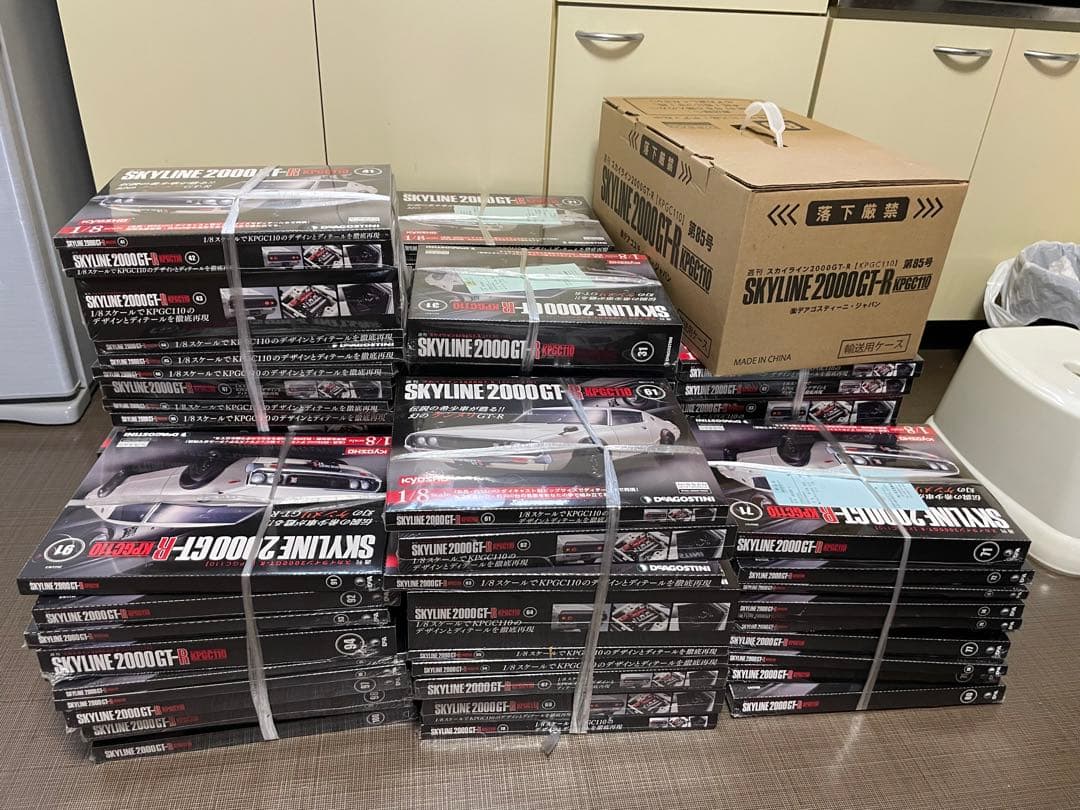 【新品未開封】ケンメリ　GT-Ｒ　デアゴスティーニ