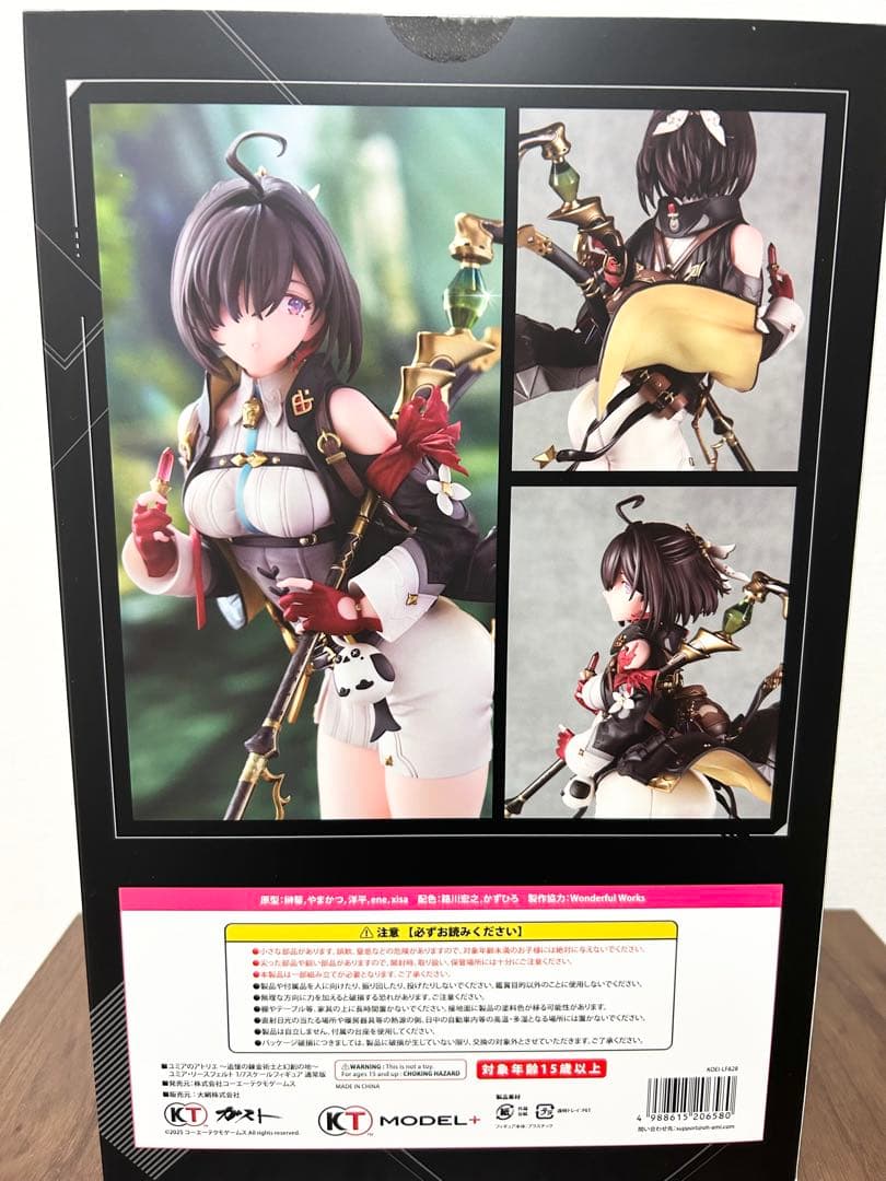 も*ん様 ユミアのアトリエ ～追憶の錬金術士と幻創の地～ ユミア・リースフェルト