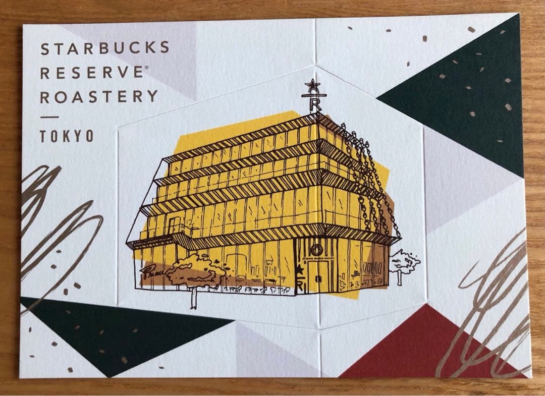 スターバックス　プリンチ　フェーブ2025✨リザーブのエプロン