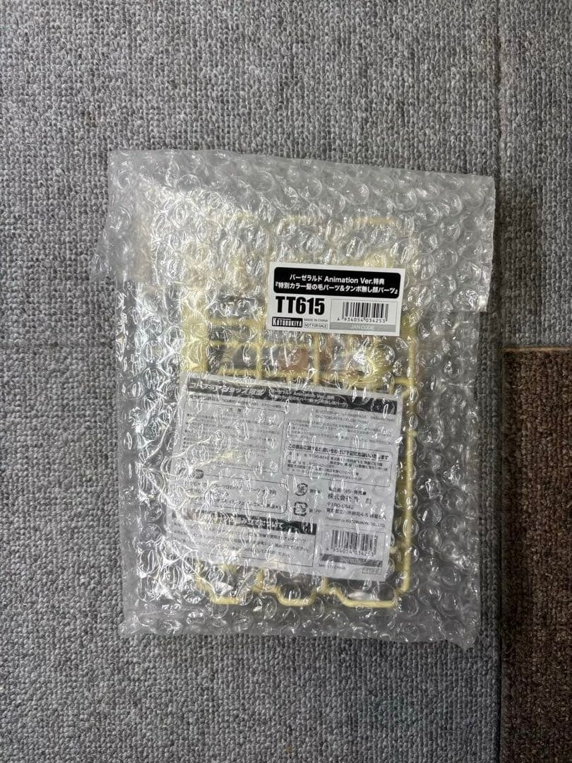 フレームアームズ・ガール 5点セット