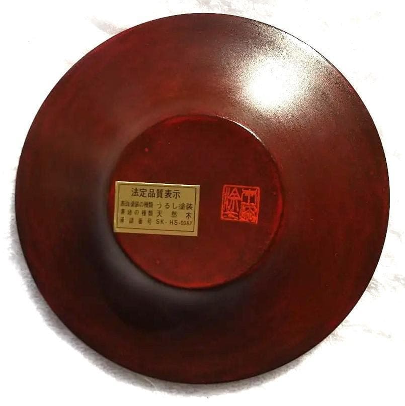 ↓値下げ↓【未使用】 ≪鎌倉彫≫ 本漆塗茶托 5枚セット ４寸 ＊裏印・共箱あり